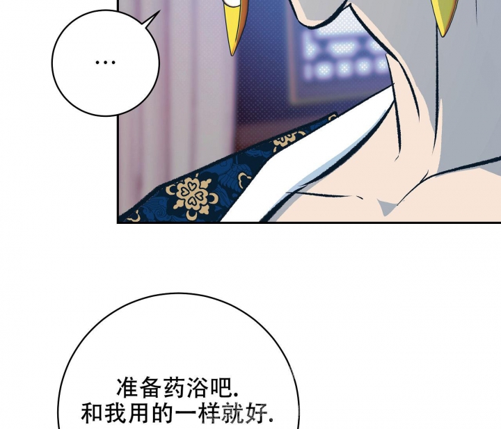 《逆鳞》漫画最新章节第9话免费下拉式在线观看章节第【15】张图片