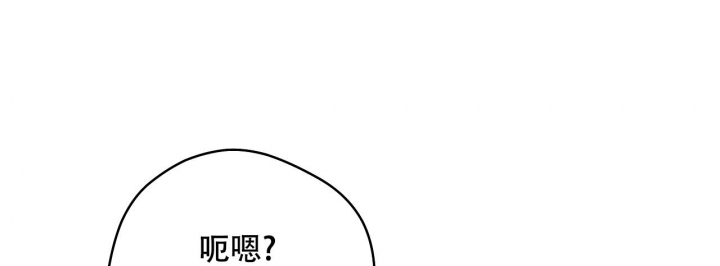 《逆鳞》漫画最新章节第55话免费下拉式在线观看章节第【39】张图片