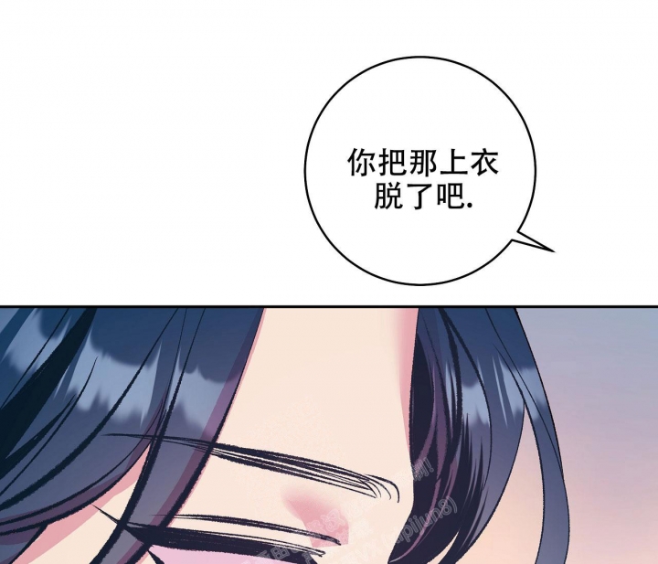 《逆鳞》漫画最新章节第53话免费下拉式在线观看章节第【17】张图片