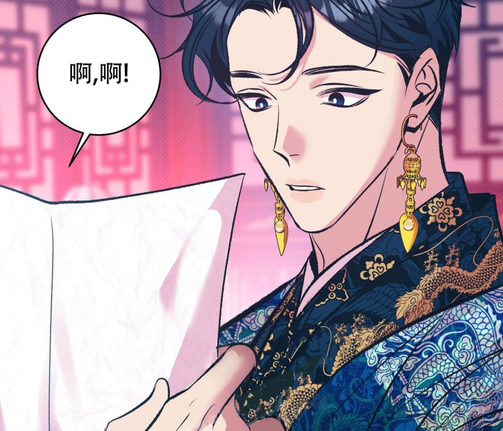 《逆鳞》漫画最新章节第24话免费下拉式在线观看章节第【38】张图片