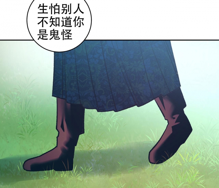 《逆鳞》漫画最新章节第15话免费下拉式在线观看章节第【18】张图片