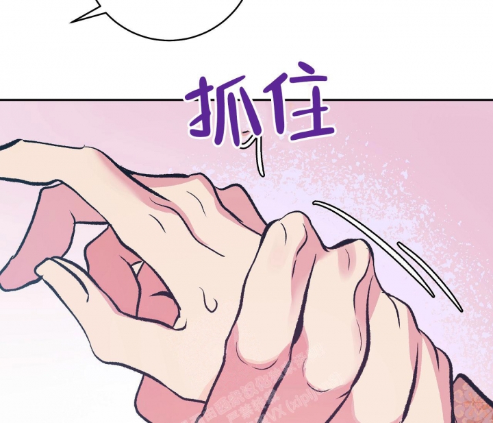 《逆鳞》漫画最新章节第53话免费下拉式在线观看章节第【50】张图片