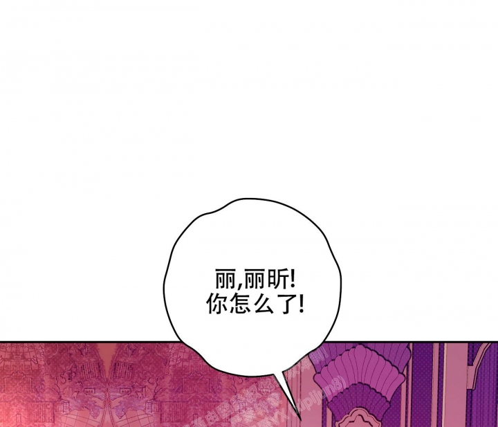 《逆鳞》漫画最新章节第46话免费下拉式在线观看章节第【81】张图片