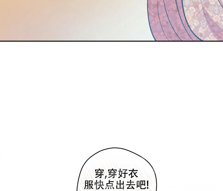 《逆鳞》漫画最新章节第53话免费下拉式在线观看章节第【57】张图片