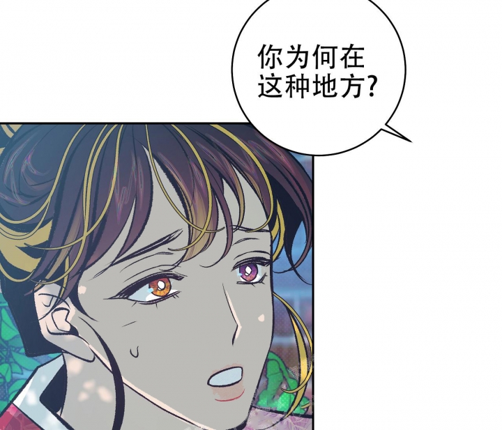 《逆鳞》漫画最新章节第16话免费下拉式在线观看章节第【10】张图片