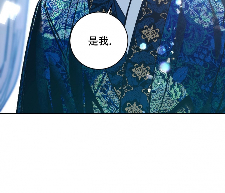 《逆鳞》漫画最新章节第10话免费下拉式在线观看章节第【39】张图片