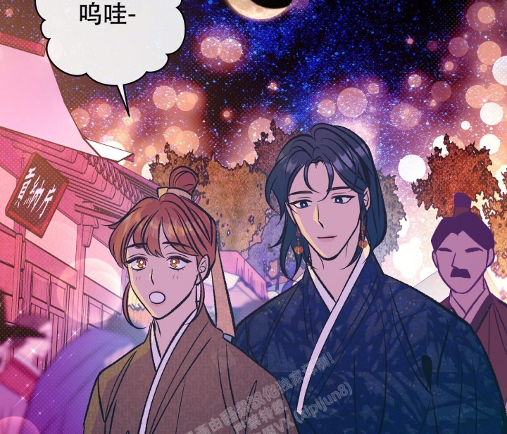 《逆鳞》漫画最新章节第38话免费下拉式在线观看章节第【61】张图片