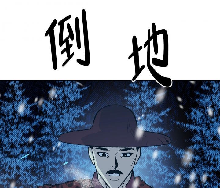 《逆鳞》漫画最新章节第3话免费下拉式在线观看章节第【5】张图片