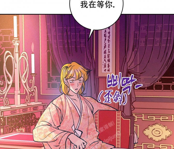 《逆鳞》漫画最新章节第46话免费下拉式在线观看章节第【75】张图片