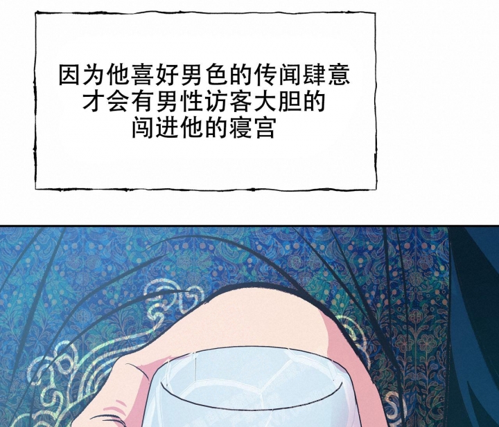 《逆鳞》漫画最新章节第40话免费下拉式在线观看章节第【60】张图片