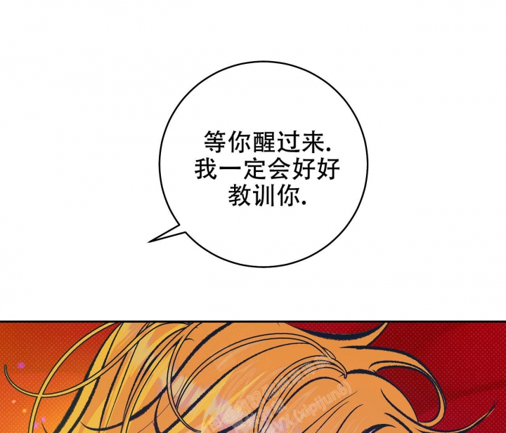 《逆鳞》漫画最新章节第49话免费下拉式在线观看章节第【38】张图片