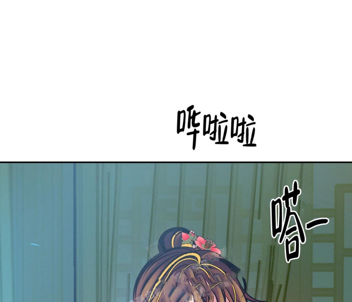 《逆鳞》漫画最新章节第12话免费下拉式在线观看章节第【59】张图片