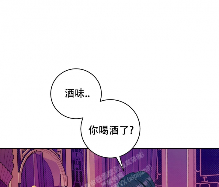 《逆鳞》漫画最新章节第46话免费下拉式在线观看章节第【77】张图片