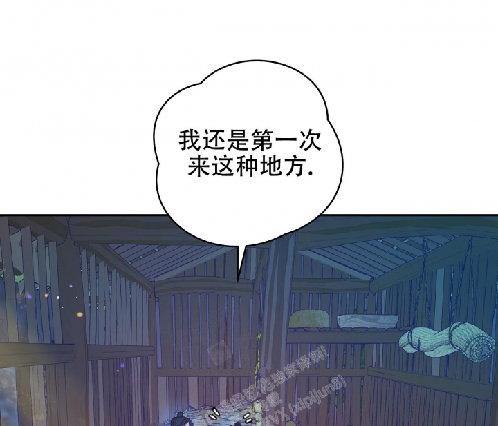 《逆鳞》漫画最新章节第57话免费下拉式在线观看章节第【15】张图片