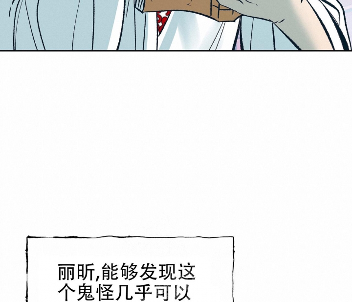 《逆鳞》漫画最新章节第22话免费下拉式在线观看章节第【54】张图片