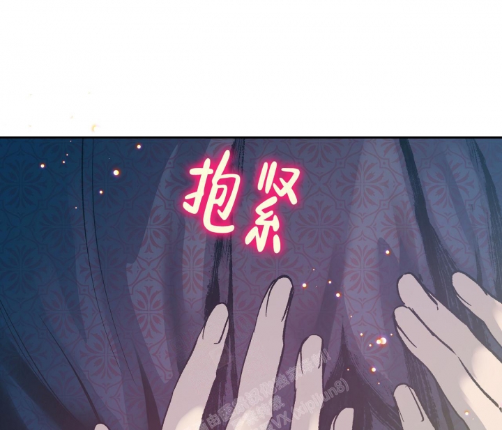 《逆鳞》漫画最新章节第45话免费下拉式在线观看章节第【56】张图片