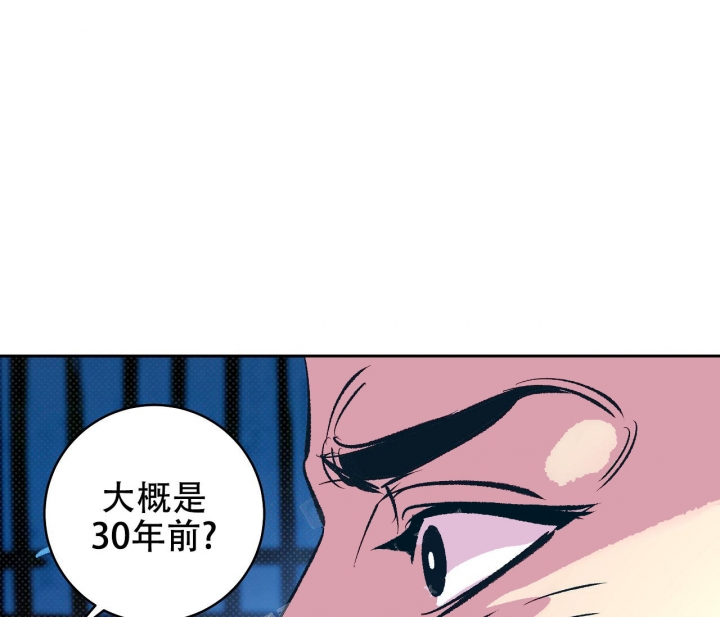 《逆鳞》漫画最新章节第36话免费下拉式在线观看章节第【13】张图片