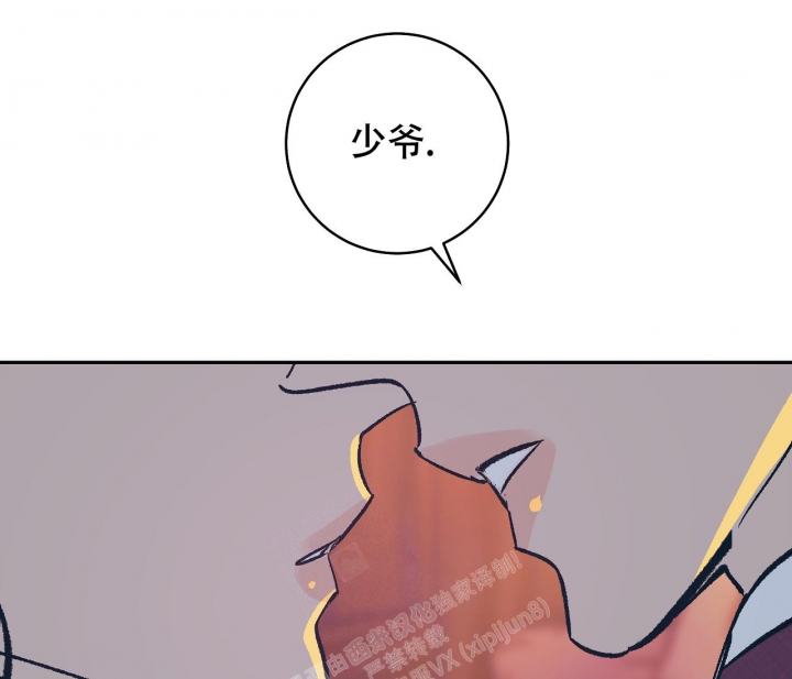 《逆鳞》漫画最新章节第59话免费下拉式在线观看章节第【30】张图片