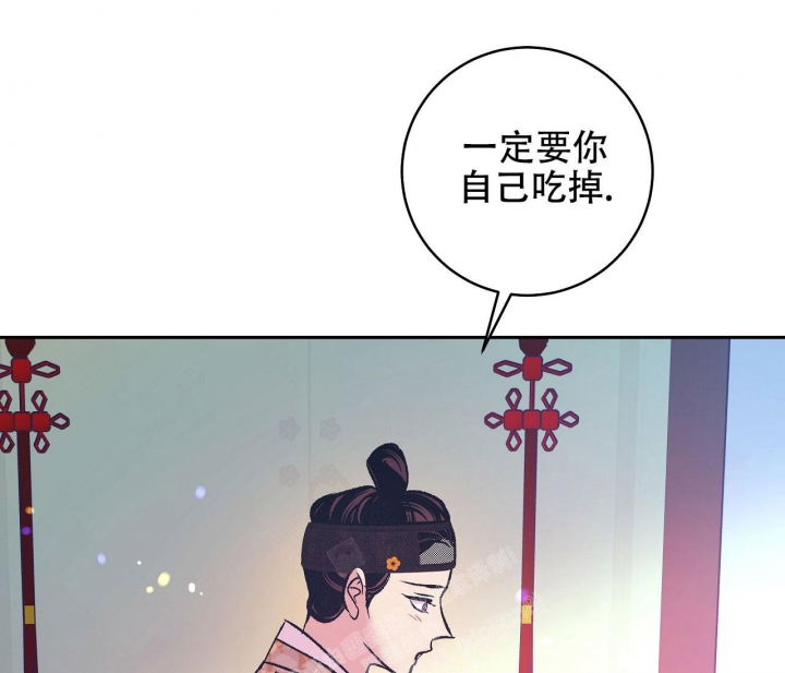 《逆鳞》漫画最新章节第53话免费下拉式在线观看章节第【65】张图片