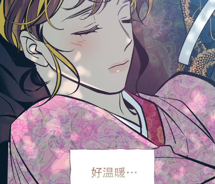 《逆鳞》漫画最新章节第16话免费下拉式在线观看章节第【26】张图片