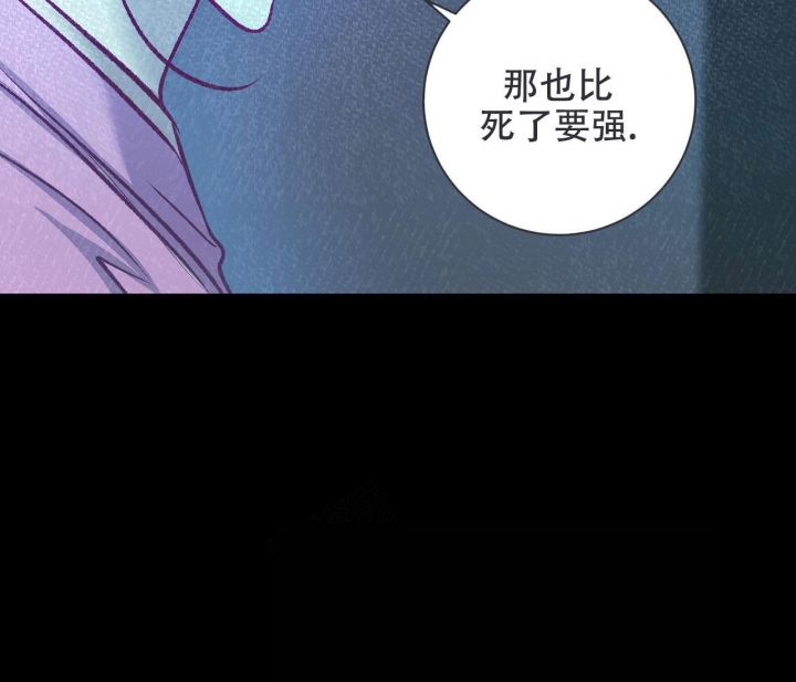 《逆鳞》漫画最新章节第7话免费下拉式在线观看章节第【31】张图片