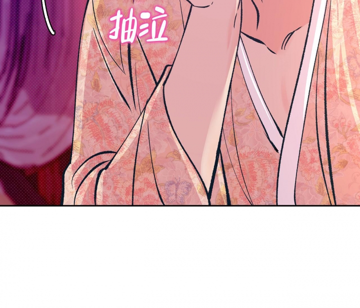 《逆鳞》漫画最新章节第44话免费下拉式在线观看章节第【29】张图片