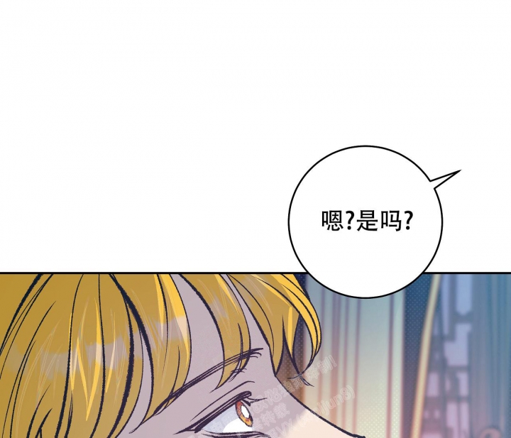 《逆鳞》漫画最新章节第45话免费下拉式在线观看章节第【40】张图片