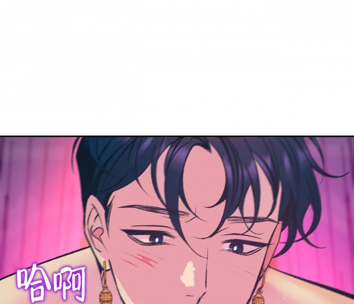 《逆鳞》漫画最新章节第19话免费下拉式在线观看章节第【41】张图片