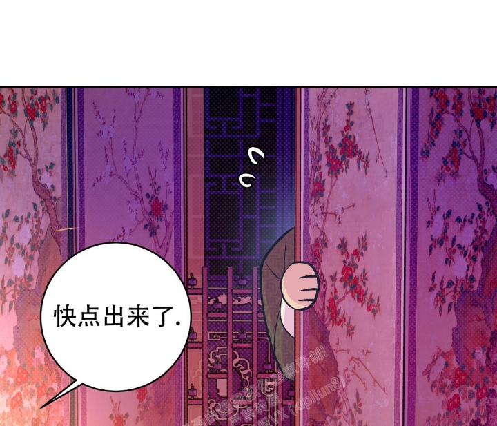 《逆鳞》漫画最新章节第38话免费下拉式在线观看章节第【48】张图片