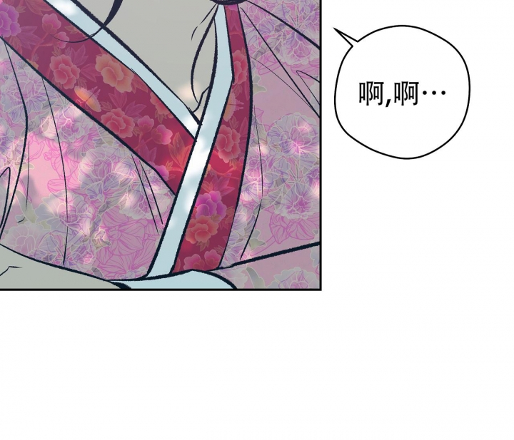 《逆鳞》漫画最新章节第16话免费下拉式在线观看章节第【11】张图片