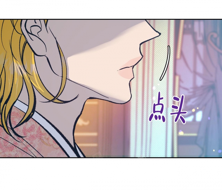 《逆鳞》漫画最新章节第45话免费下拉式在线观看章节第【42】张图片