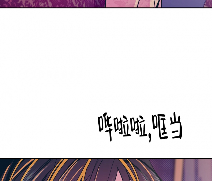 《逆鳞》漫画最新章节第4话免费下拉式在线观看章节第【28】张图片