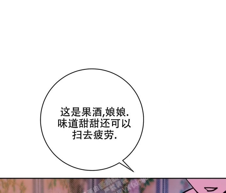 《逆鳞》漫画最新章节第46话免费下拉式在线观看章节第【64】张图片