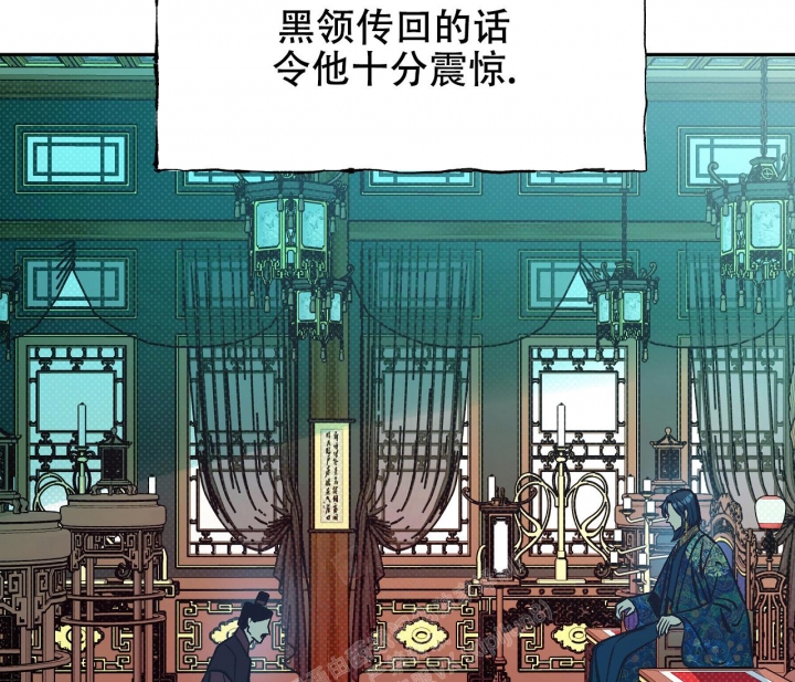 《逆鳞》漫画最新章节第38话免费下拉式在线观看章节第【12】张图片