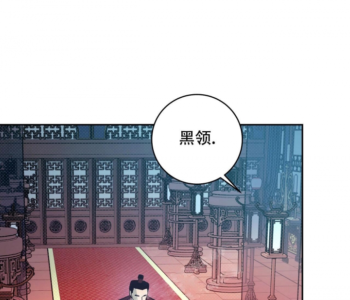 《逆鳞》漫画最新章节第33话免费下拉式在线观看章节第【38】张图片