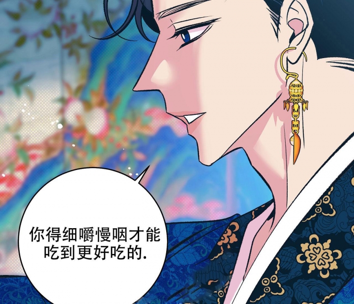 《逆鳞》漫画最新章节第12话免费下拉式在线观看章节第【23】张图片