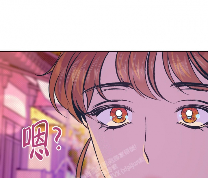 《逆鳞》漫画最新章节第38话免费下拉式在线观看章节第【69】张图片