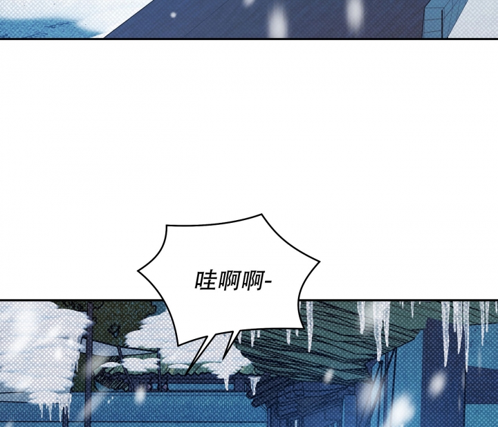 《逆鳞》漫画最新章节第1话免费下拉式在线观看章节第【13】张图片