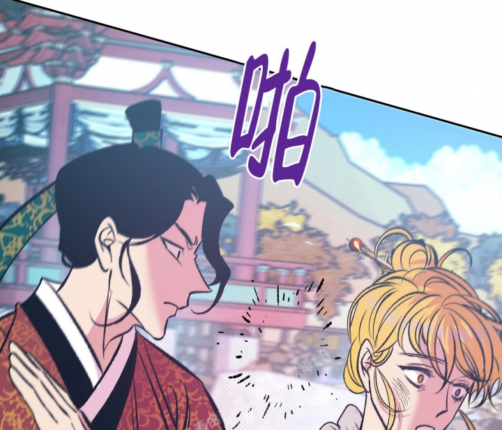 《逆鳞》漫画最新章节第40话免费下拉式在线观看章节第【45】张图片