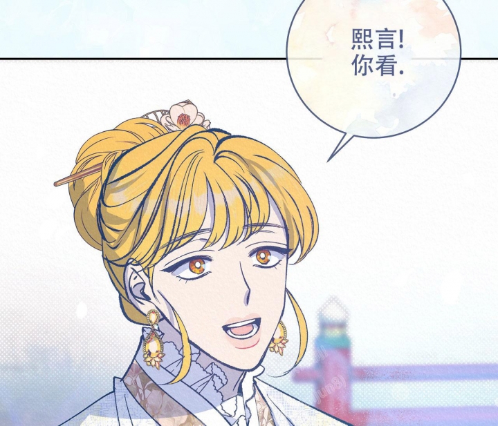 《逆鳞》漫画最新章节第50话免费下拉式在线观看章节第【22】张图片