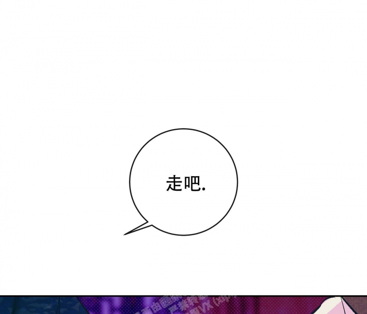 《逆鳞》漫画最新章节第38话免费下拉式在线观看章节第【56】张图片