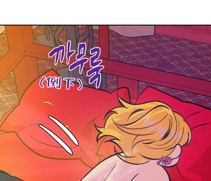 《逆鳞》漫画最新章节第49话免费下拉式在线观看章节第【33】张图片