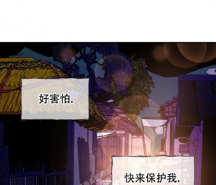 《逆鳞》漫画最新章节第39话免费下拉式在线观看章节第【40】张图片