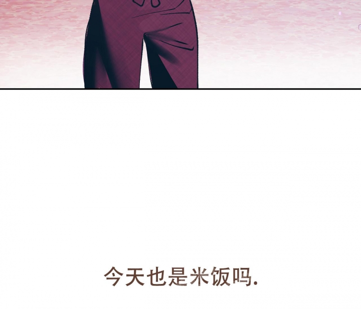 《逆鳞》漫画最新章节第56话免费下拉式在线观看章节第【55】张图片