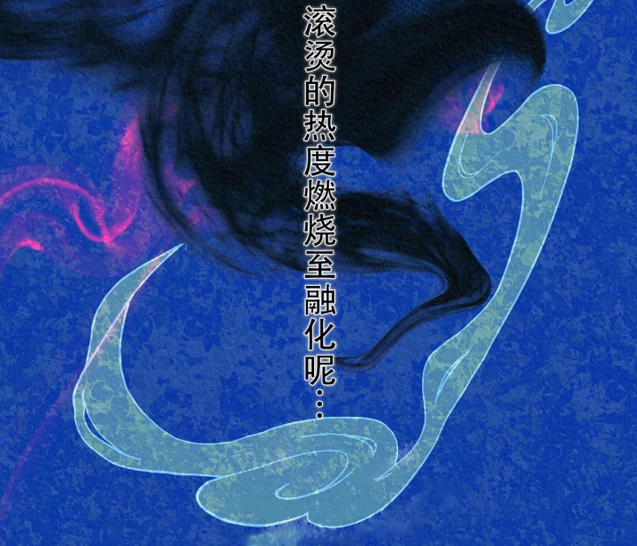 《逆鳞》漫画最新章节第17话免费下拉式在线观看章节第【22】张图片