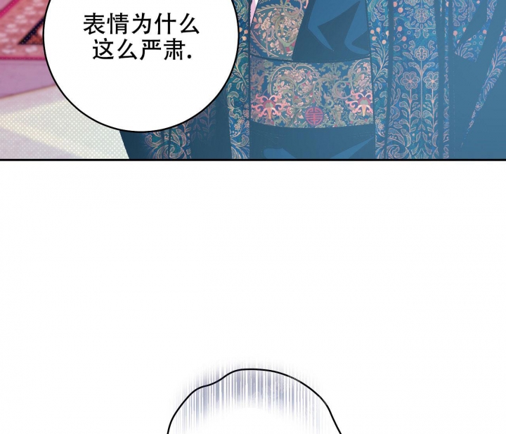 《逆鳞》漫画最新章节第51话免费下拉式在线观看章节第【53】张图片