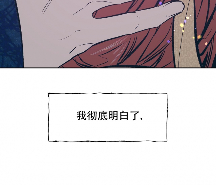 《逆鳞》漫画最新章节第39话免费下拉式在线观看章节第【63】张图片