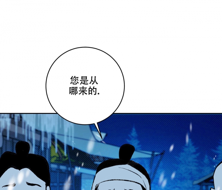 《逆鳞》漫画最新章节第34话免费下拉式在线观看章节第【20】张图片