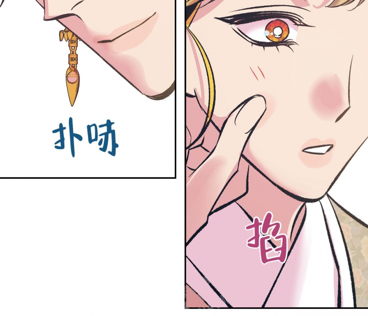 《逆鳞》漫画最新章节第18话免费下拉式在线观看章节第【35】张图片