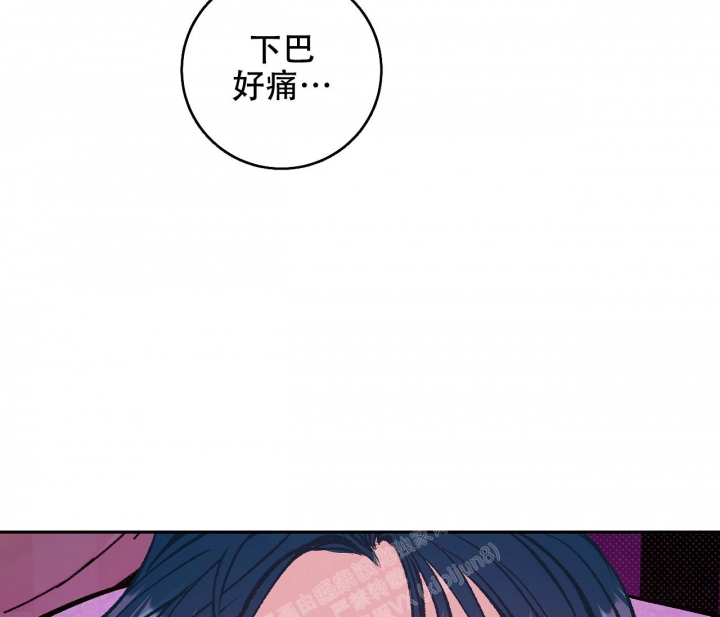 《逆鳞》漫画最新章节第44话免费下拉式在线观看章节第【20】张图片